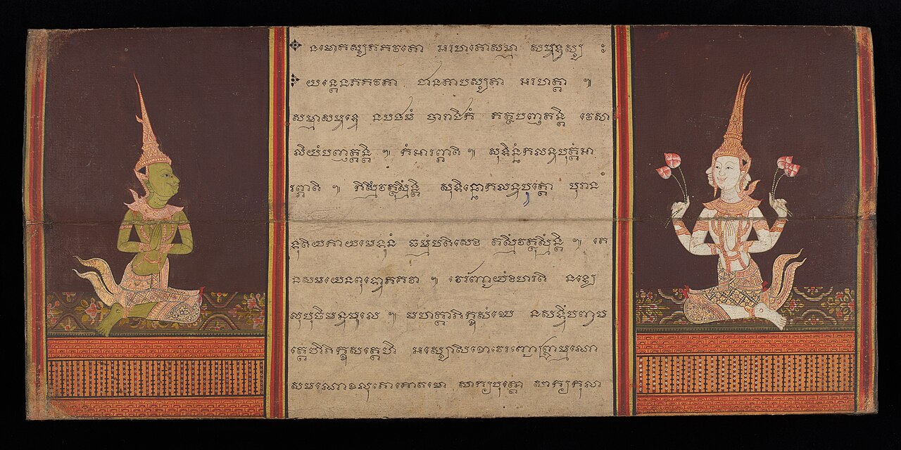 Pali canon (Tipiṭaka) manuscript fragment